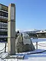 Monument de la libération de la ville