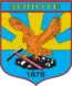 Blason de Zolote