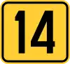 Image illustrative de l’article Route magistrale 14 (Serbie)