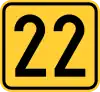Image illustrative de l’article Route magistrale 22 (Serbie)