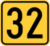 Image illustrative de l’article Route magistrale 32 (Serbie)