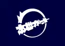 Drapeau de Ajigasawa-machi