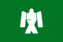 Drapeau de Hachijō-machi