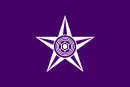 Drapeau de Higashikawa-chō