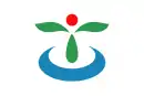 Drapeau de Koga-shi