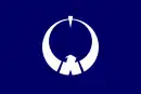 Drapeau de Nasu-machi