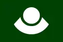 Drapeau de Nishiki-machi