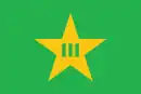 Drapeau de Ōkawa-mura