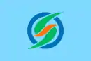 Drapeau de Shika-machi