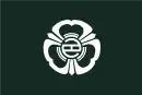 Drapeau de Shikama-machi