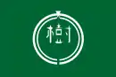 Drapeau de Taiki-chō