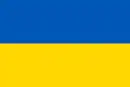 Image illustrative de l’article Ukraine aux Jeux paralympiques