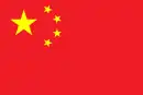 Image illustrative de l’article Chine aux Jeux paralympiques