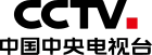 logo de Télévision centrale de Chine