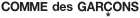 logo de Comme des Garçons