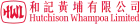 logo de Hutchison Whampoa