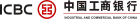 logo de Banque industrielle et commerciale de Chine