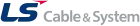 logo de LS Cable & System