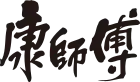 logo de Tingyi