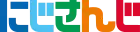 logo de Nijisanji