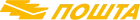 logo de Pošta Srbije