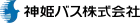 logo de Shinki Bus