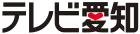 logo de Aichi Television Broadcasting