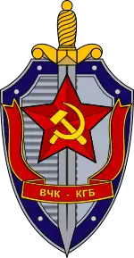 Logo de l'organisation