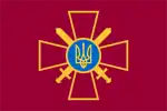 Image illustrative de l’article Armée de terre ukrainienne