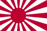 Image illustrative de l’article Force maritime d'autodéfense japonaise