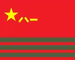 Logo de l'organisation