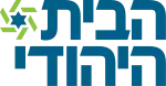 Image illustrative de l’article Le Foyer juif