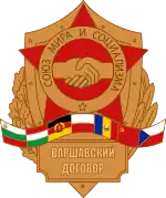 Logo de l'organisation