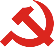 Image illustrative de l’article Parti communiste vietnamien