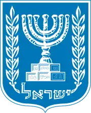 Logo de l'organisation