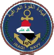 Logo de l'organisation