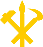 Image illustrative de l’article Parti du travail de Corée