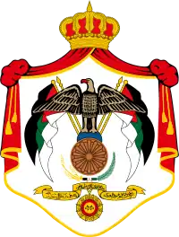 Image illustrative de l'article Armoiries de la Jordanie