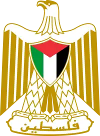 Image illustrative de l'article Armoiries de la Palestine