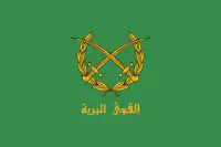 Image illustrative de l’article Armée arabe syrienne
