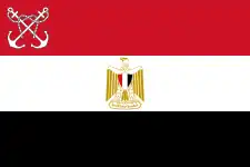 Pavillon de l'Égypte