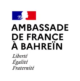 Vue de la mission diplomatique