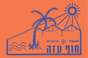 Hof Aza