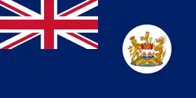 Image illustrative de l’article Forces britanniques à Hong Kong