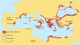 Image illustrative de l’article Epidamnos