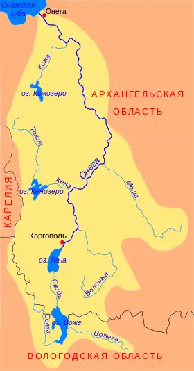 Image illustrative de l’article Kojozero