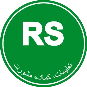 Image illustrative de l’article Mission Resolute Support