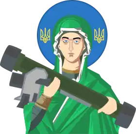 Sainte Javelin