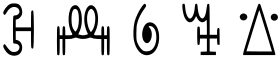 Image illustrative de l’article Syllabaire vaï