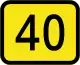 Image illustrative de l’article Route nationale 40 (Estonie)